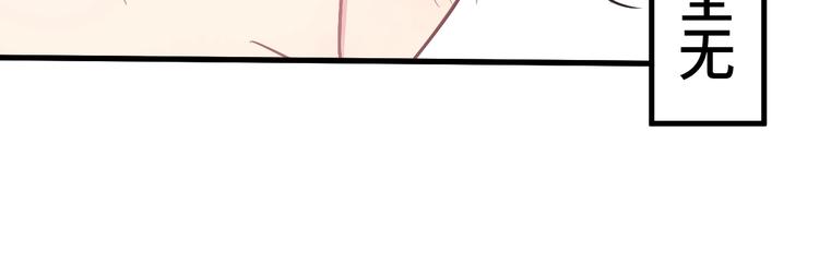 7.妈咪偷偷藏人？92