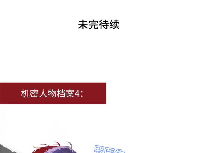 6.入室强闯的新邻居142