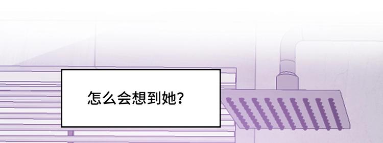 6.入室强闯的新邻居114