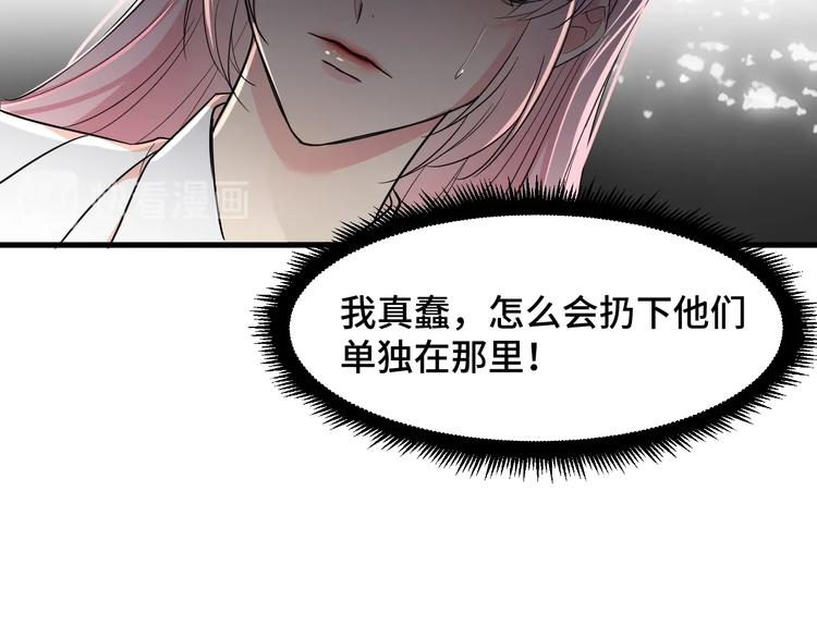 2.他就是我爸！85