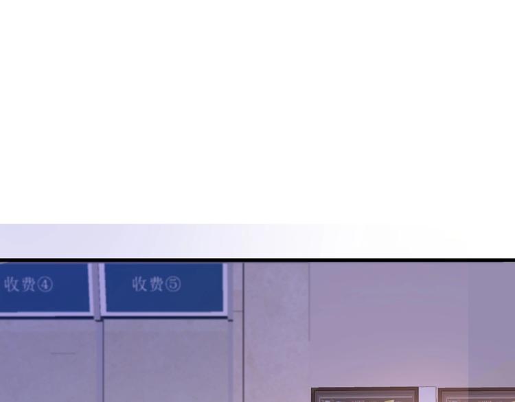 2.他就是我爸！103