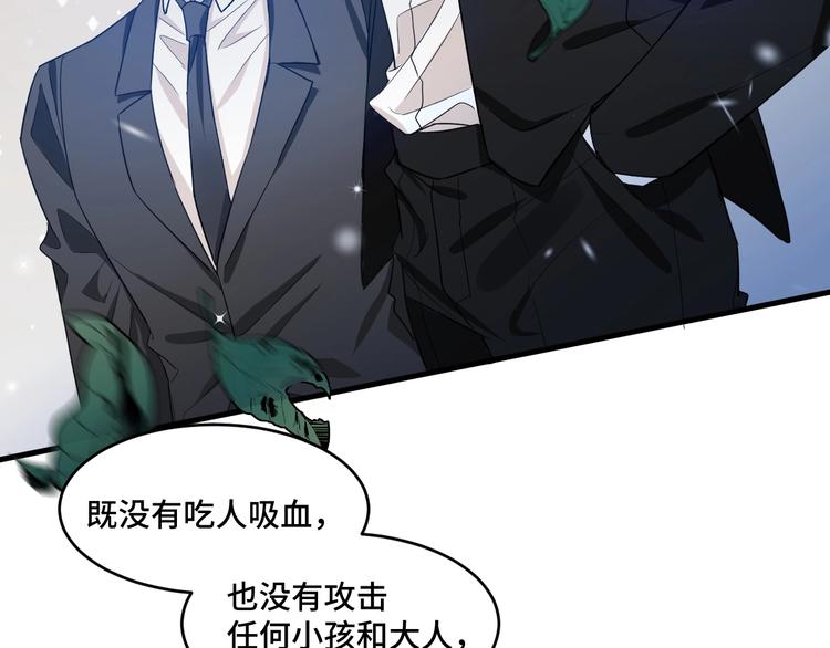 10.悲鸣39