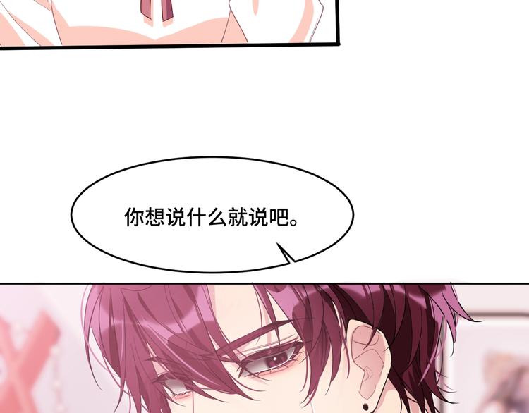 9.按头小分队79