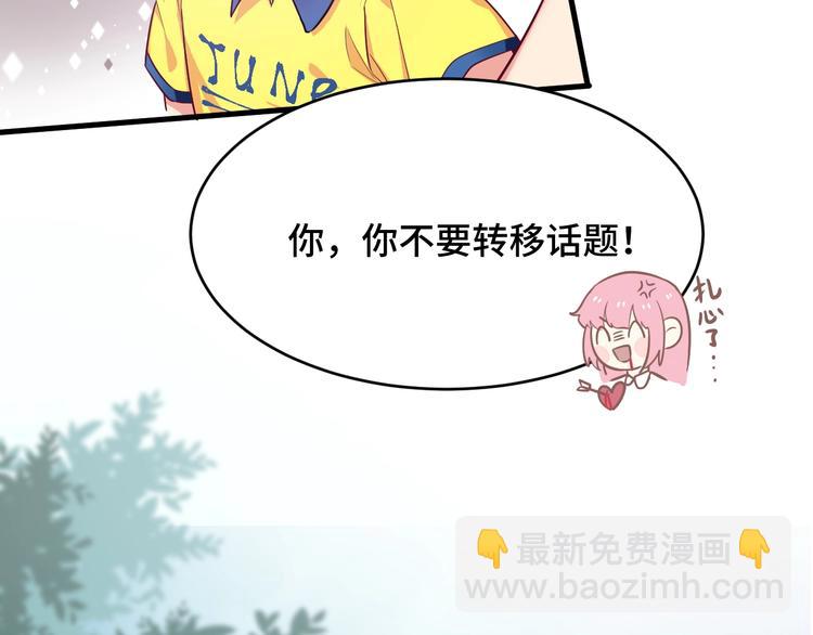 3.阴影中的危机92