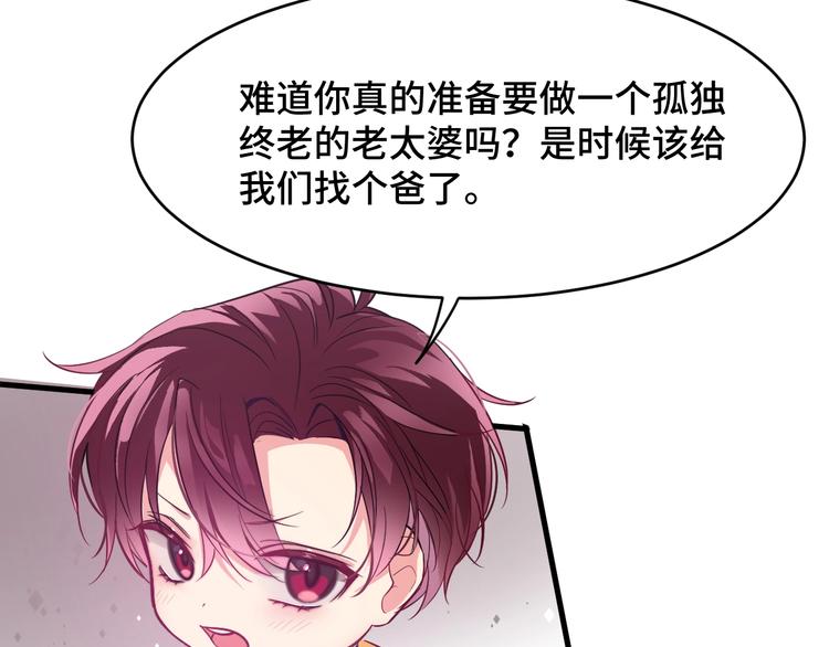 3.阴影中的危机90
