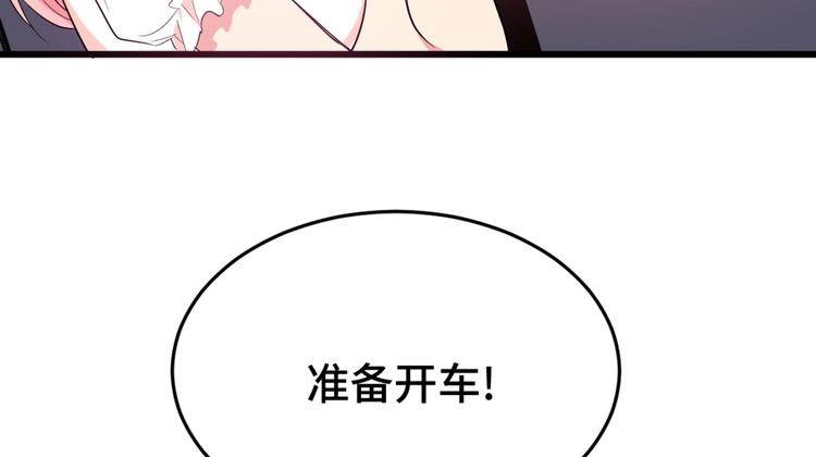 2.他就是我爸！40