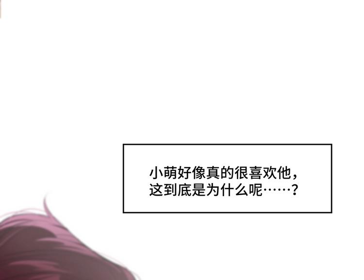 7.妈咪偷偷藏人？104