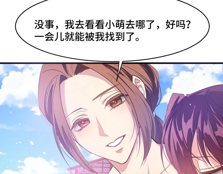 4.紫眼之鬼62