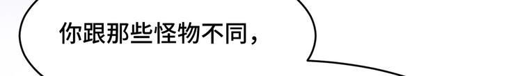 5.请把衣服脱掉吧147