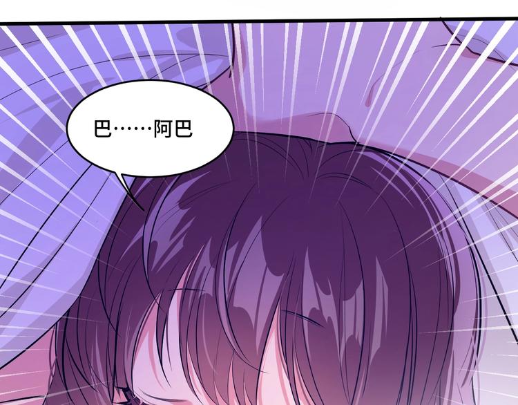 7.妈咪偷偷藏人？159