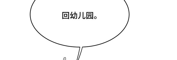 4.紫眼之鬼73