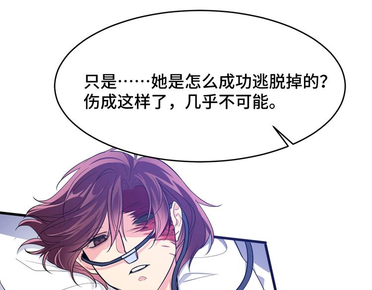 2.他就是我爸！65