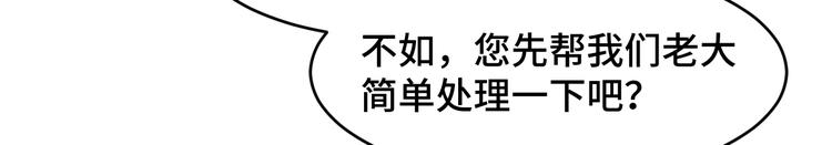 5.请把衣服脱掉吧54