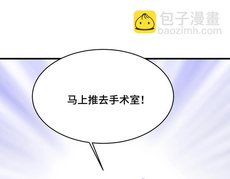 2.他就是我爸！50