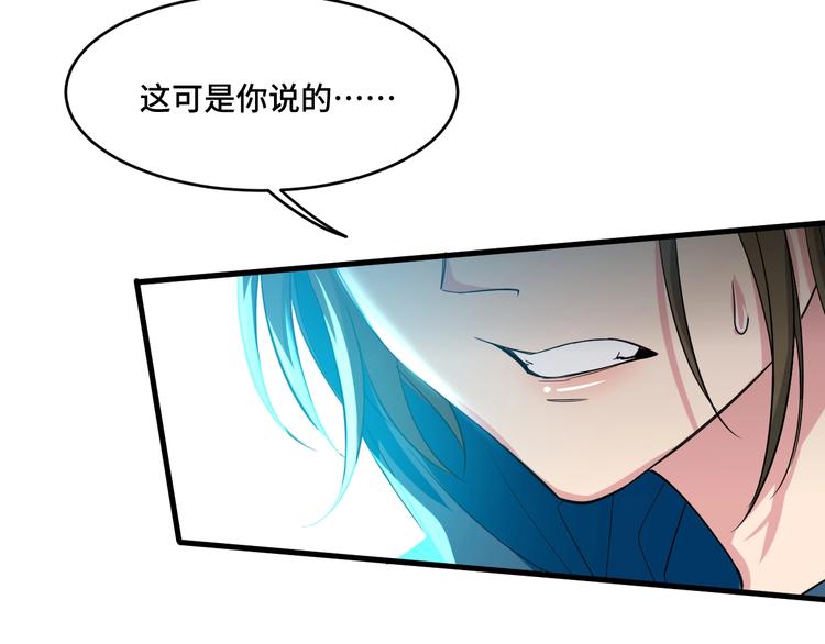 11.要暴露了？！54