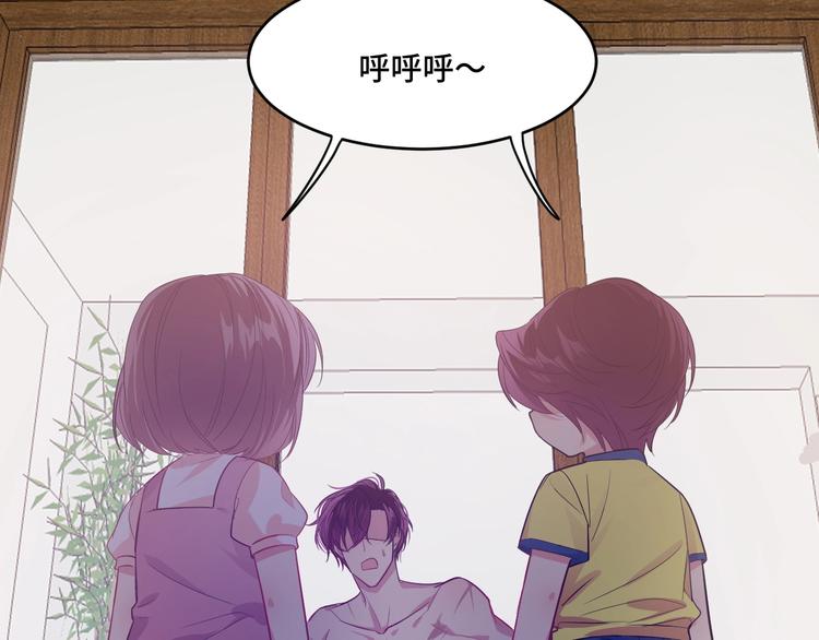 7.妈咪偷偷藏人？66