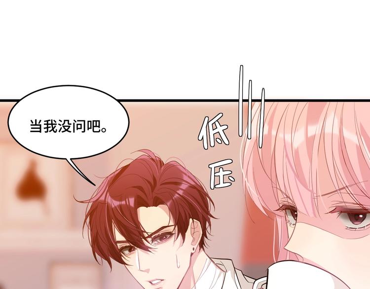 9.按头小分队83