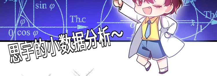 3.阴影中的危机101