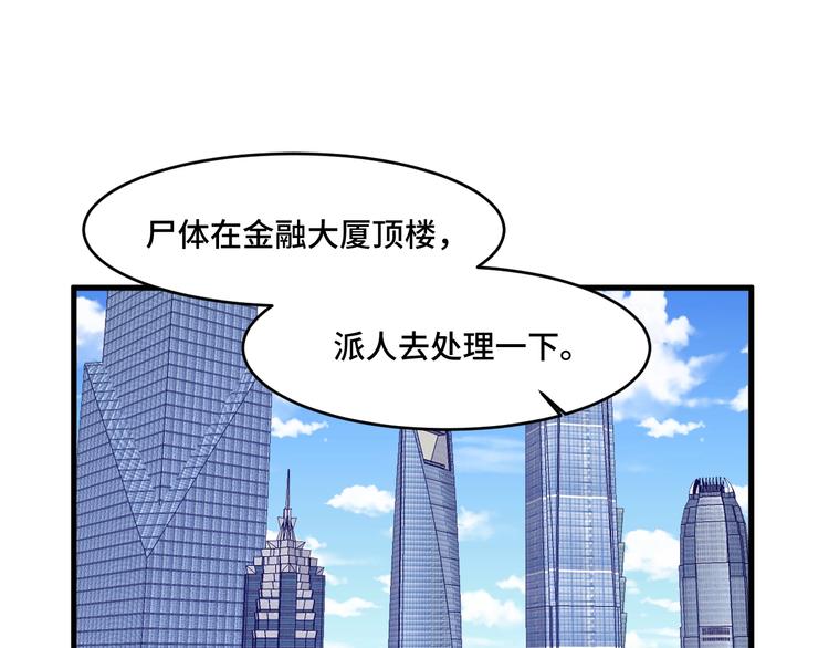 8.放开我妈咪！118