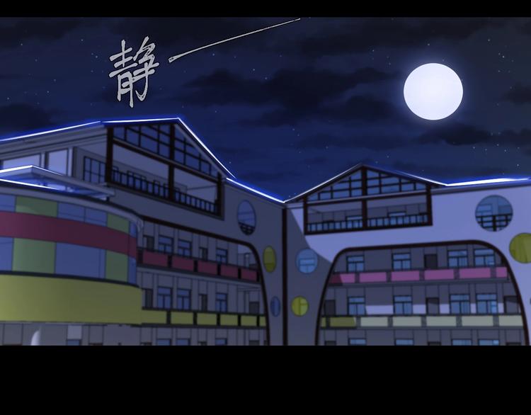3.阴影中的危机118
