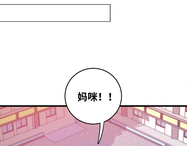 1.吸血鬼双胞胎29