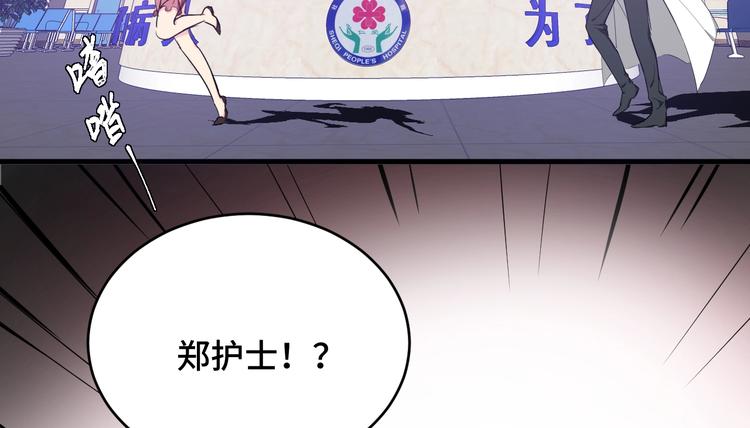 2.他就是我爸！92