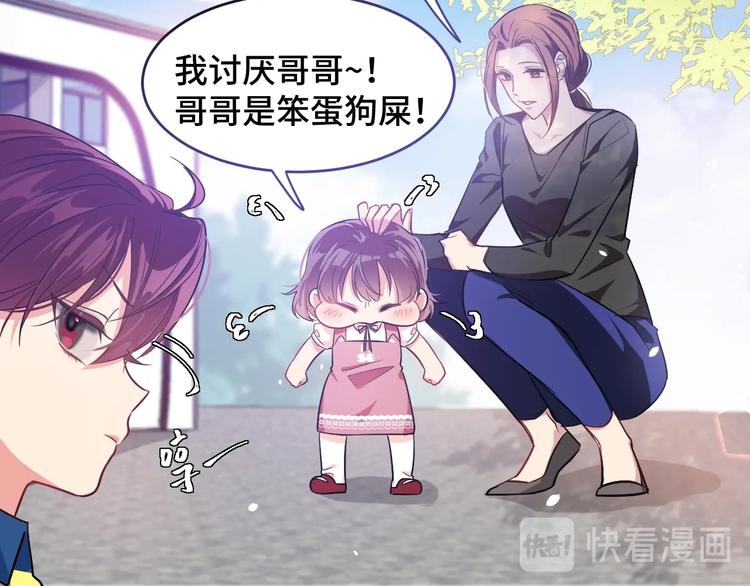 4.紫眼之鬼56