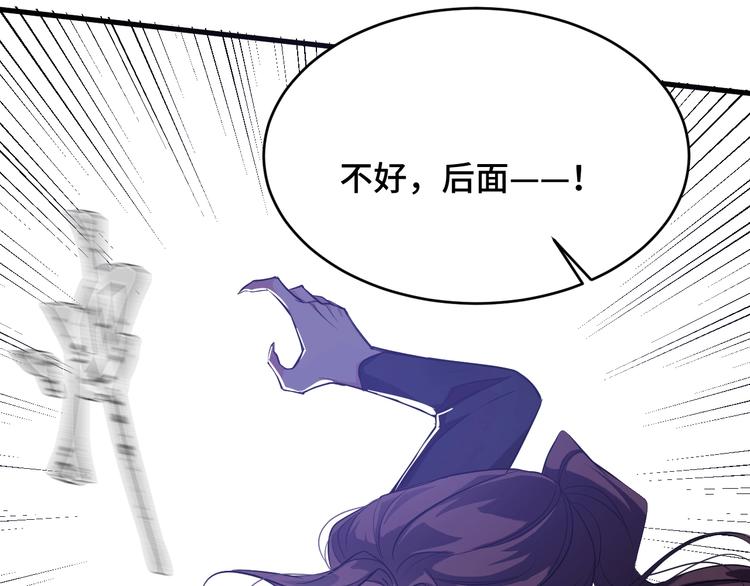 4.紫眼之鬼184