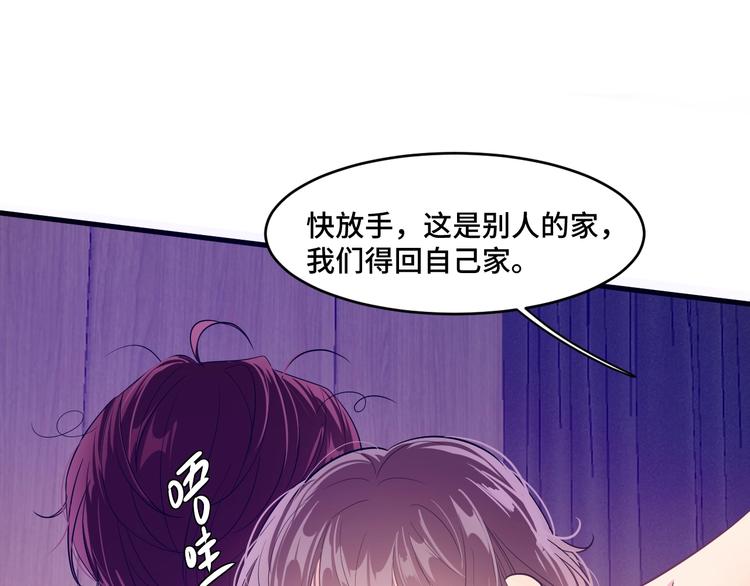 8.放开我妈咪！17
