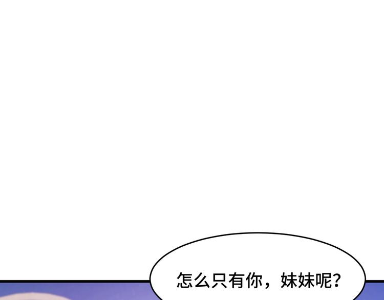 4.紫眼之鬼132