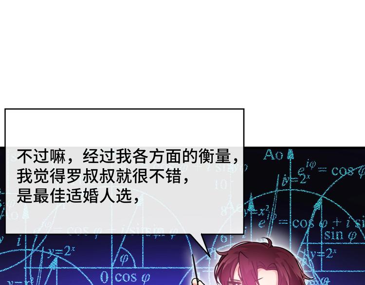 3.阴影中的危机100