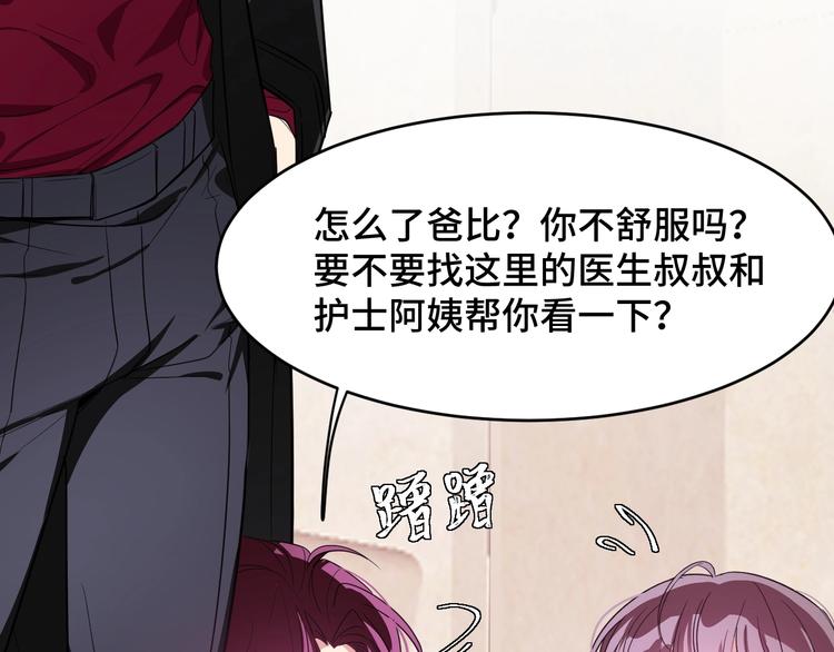 3.阴影中的危机8