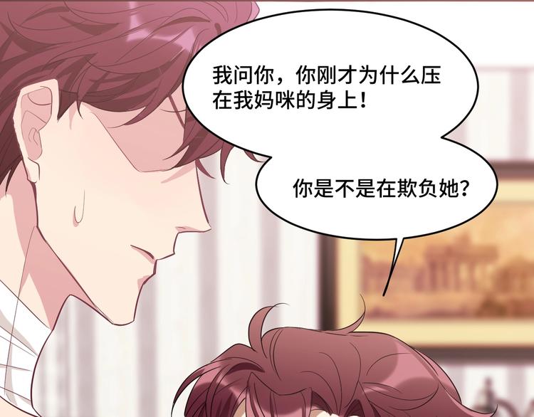 9.按头小分队17