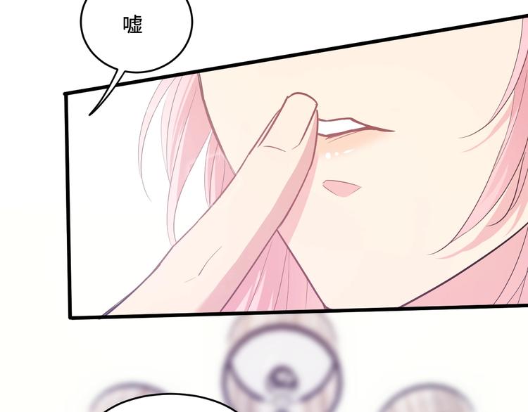 8.放开我妈咪！148