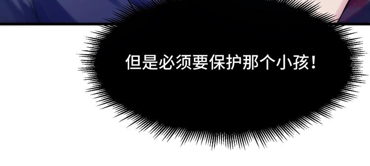 4.紫眼之鬼145