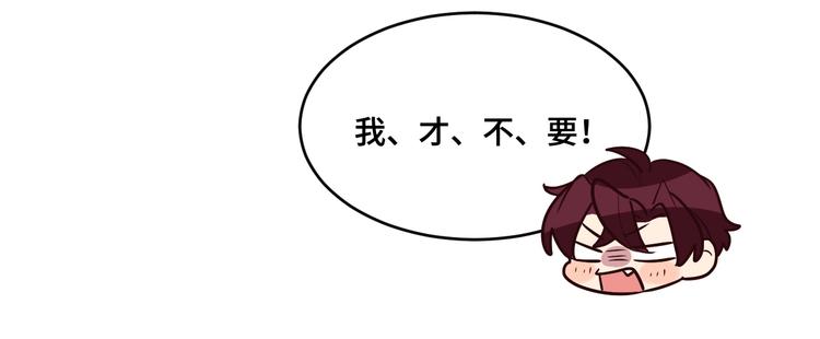 7.妈咪偷偷藏人？118