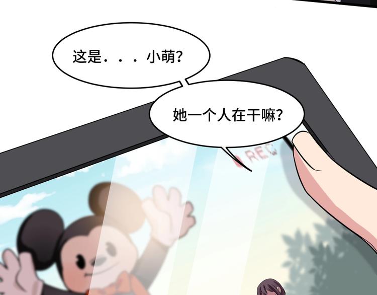 11.要暴露了？！122