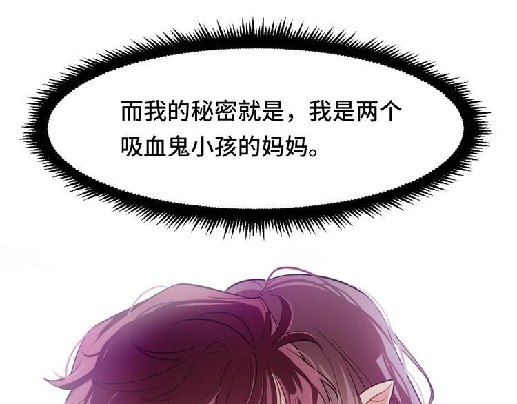 1.吸血鬼双胞胎90