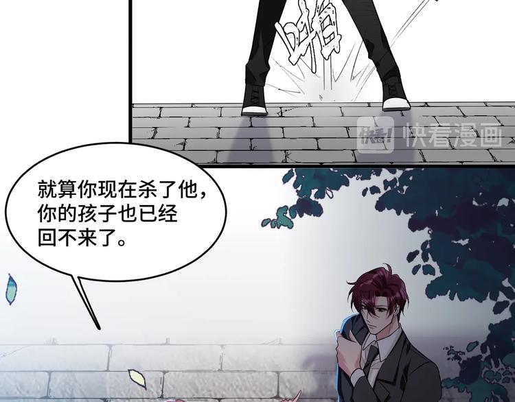 11.要暴露了？！75