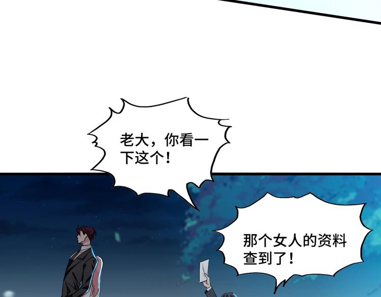 11.要暴露了？！7