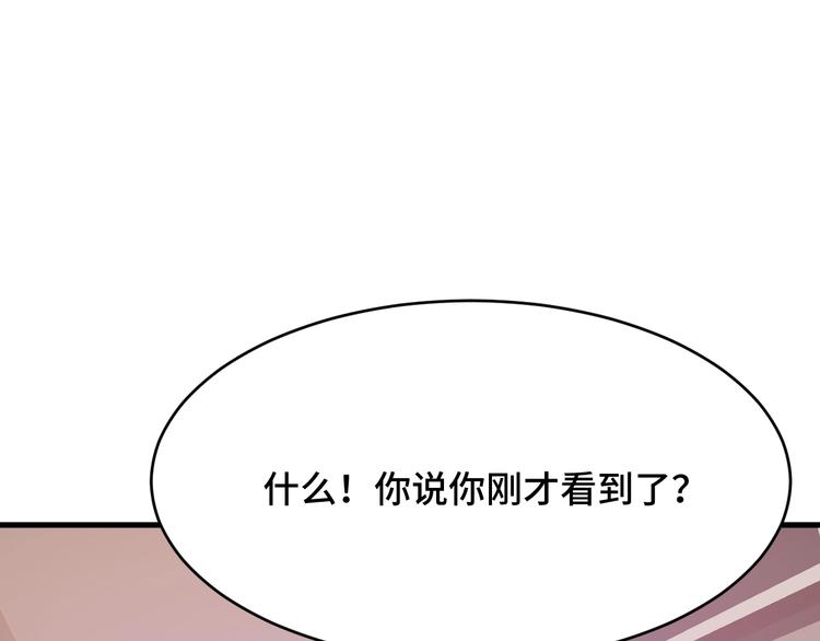 3.阴影中的危机15