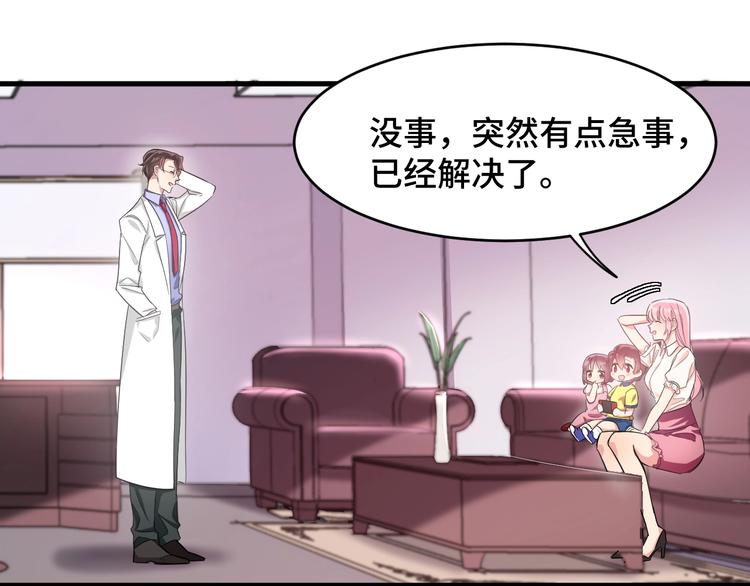 3.阴影中的危机56