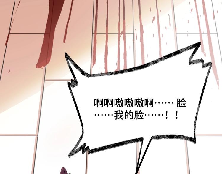2.他就是我爸！45