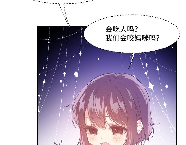 6.入室强闯的新邻居33