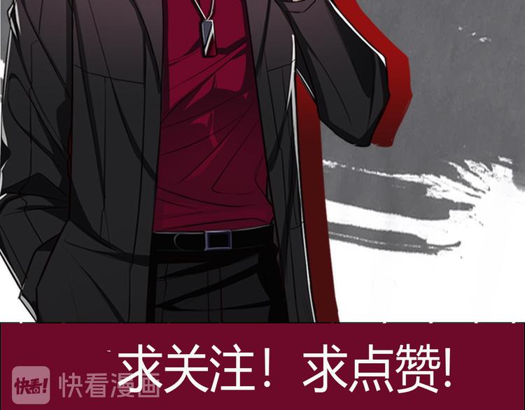 11.要暴露了？！141
