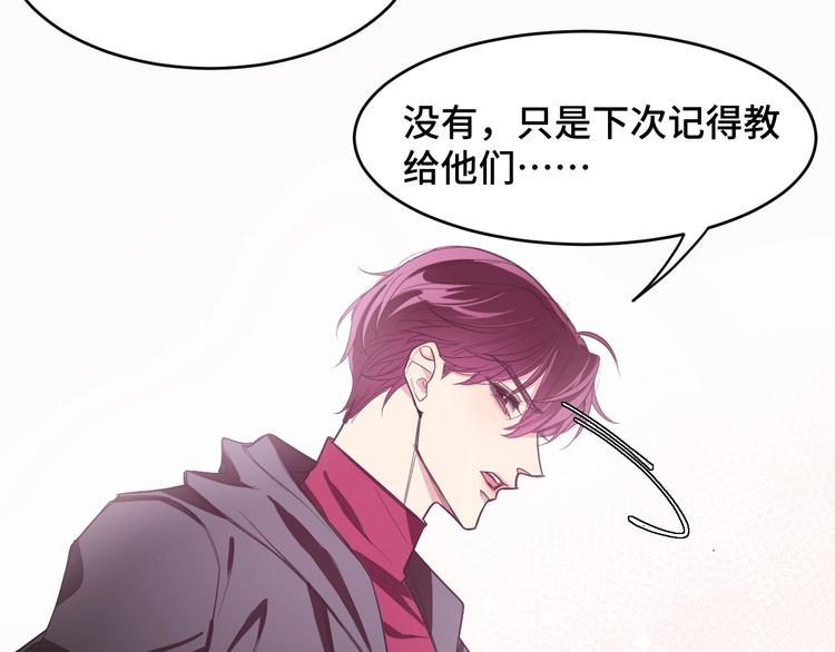 3.阴影中的危机43