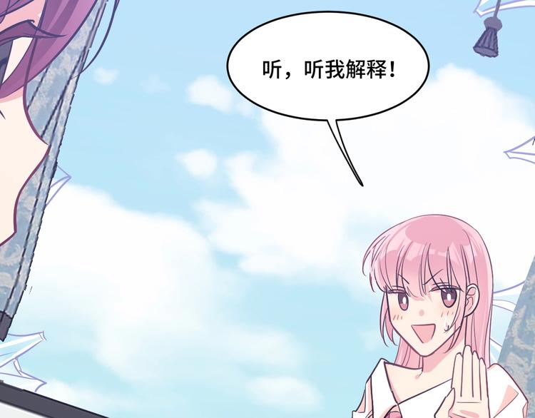 8.放开我妈咪！164