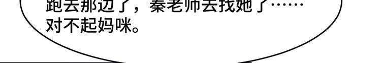 4.紫眼之鬼135