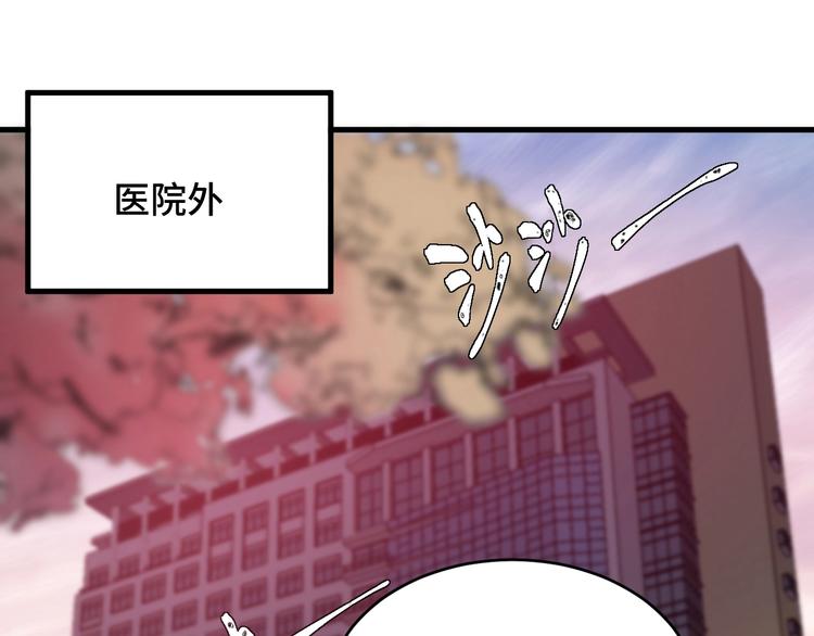 2.他就是我爸！97