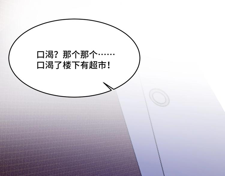 7.妈咪偷偷藏人？52